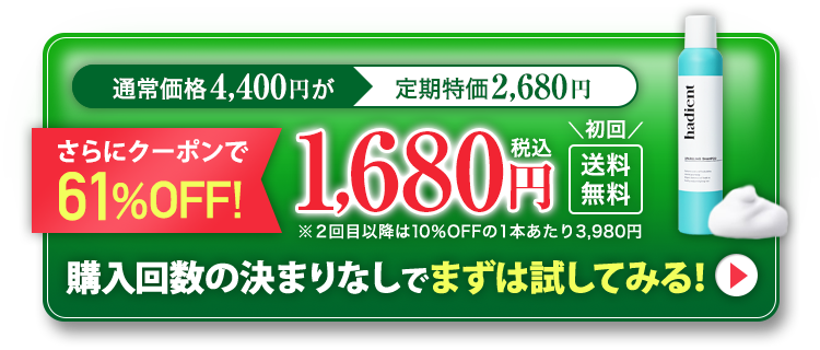 今すぐ試してみる